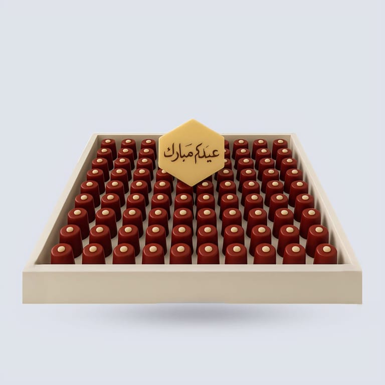 Luxury Tarboosh design Chocolate Box